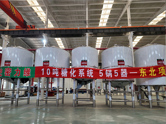 合川精酿啤酒设备厂—5吨五锅五器糖化系统—四川项目