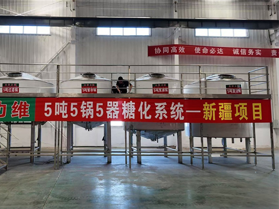 合川精酿啤酒设备厂—5吨精酿啤酒设备—新疆项目
